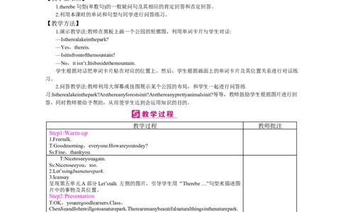 Unit6Inanaturepark_26春四年级上下册人教版_四上英语合集人教版PEP英语四年级上册新教材（教学视频+课件+动画+音频+练习+教案）_19同步教案课件_人教pep3_3-6上册_《梓耕教育教案》