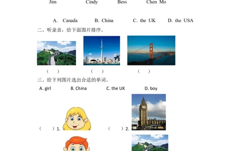 三下Unit1PartA第一课时_26春四年级上下册人教版_四上英语合集人教版PEP英语四年级上册新教材（教学视频+课件+动画+音频+练习+教案）_19同步教案课件_人教pep3_3-6年级下册_3年级下册