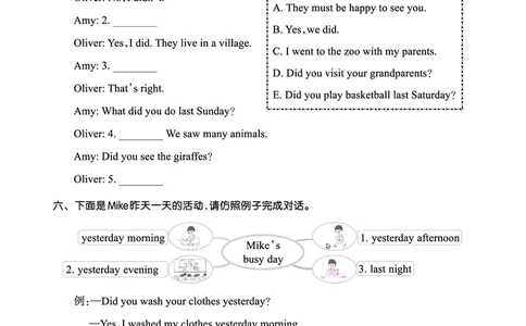 Lesson2　基础训练正文_26春四年级上下册人教版_四上英语合集人教版PEP英语四年级上册新教材（教学视频+课件+动画+音频+练习+教案）_17练习资料_小学英语（预习复习资料大礼包）_641