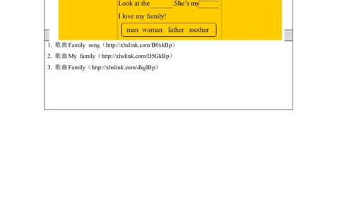 A-学习任务单_26春四年级上下册人教版_四上英语合集人教版PEP英语四年级上册新教材（教学视频+课件+动画+音频+练习+教案）_17练习资料_小学英语（预习复习资料大礼包）_Unit2_634