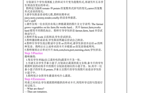 Unit4Atthefarm_26春四年级上下册人教版_四上英语合集人教版PEP英语四年级上册新教材（教学视频+课件+动画+音频+练习+教案）_19同步教案课件_人教pep3_3-6下册_《梓耕教育教案》