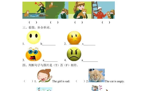 六上Unit6PartA第一课时_26春四年级上下册人教版_四上英语合集人教版PEP英语四年级上册新教材（教学视频+课件+动画+音频+练习+教案）_19同步教案课件_人教pep3_3-6年级上册_课时练