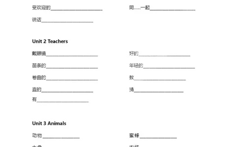 人教新起点五上单词默写表_26春四年级上下册人教版_四上英语合集人教版PEP英语四年级上册新教材（教学视频+课件+动画+音频+练习+教案）_17练习资料_小学英语（预习复习资料大礼包）_416
