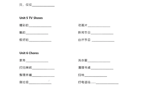 人教新起点五上单词默写表_26春四年级上下册人教版_四上英语合集人教版PEP英语四年级上册新教材（教学视频+课件+动画+音频+练习+教案）_17练习资料_小学英语（预习复习资料大礼包）_416