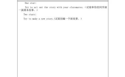 C-课后练习_26春四年级上下册人教版_四上英语合集人教版PEP英语四年级上册新教材（教学视频+课件+动画+音频+练习+教案）_17练习资料_小学英语（预习复习资料大礼包）_Unit4_207