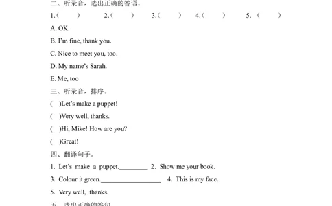 三上Unit3PartB第一课时_26春四年级上下册人教版_四上英语合集人教版PEP英语四年级上册新教材（教学视频+课件+动画+音频+练习+教案）_19同步教案课件_人教pep3_3-6年级上册_课时练