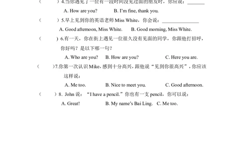 三上Unit3PartB第一课时_26春四年级上下册人教版_四上英语合集人教版PEP英语四年级上册新教材（教学视频+课件+动画+音频+练习+教案）_19同步教案课件_人教pep3_3-6年级上册_课时练