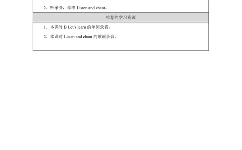 Unit_3_Amazing_animals（第五课时）_学习任务单_26春四年级上下册人教版_四上英语合集人教版PEP英语四年级上册新教材（教学视频+课件+动画+音频+练习+教案）_17练习资料_《小学英语》