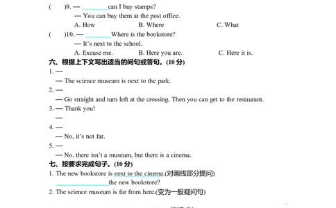 Unit1单元测试卷_26春四年级上下册人教版_四上英语合集人教版PEP英语四年级上册新教材（教学视频+课件+动画+音频+练习+教案）_19同步教案课件_人教pep3_3-6年级上册_单元资料汇总