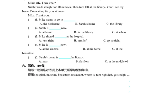 Unit1单元测试卷_26春四年级上下册人教版_四上英语合集人教版PEP英语四年级上册新教材（教学视频+课件+动画+音频+练习+教案）_19同步教案课件_人教pep3_3-6年级上册_单元资料汇总