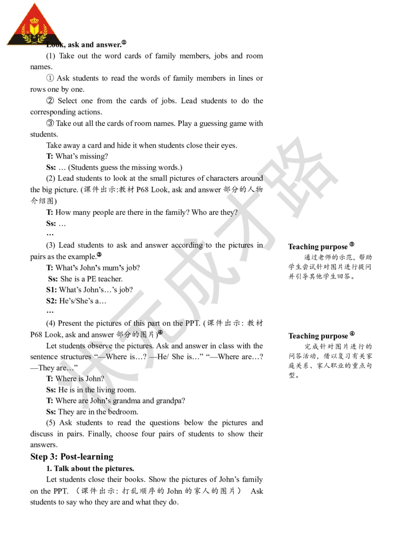 Thesecondperiod(第二课时)_26春四年级上下册人教版_四上英语合集人教版PEP英语四年级上册新教材（教学视频+课件+动画+音频+练习+教案）_19同步教案课件_人教pep3_3-6上册_4年级上册