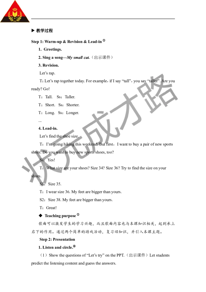 Thethirdperiod（第三课时）_26春四年级上下册人教版_四上英语合集人教版PEP英语四年级上册新教材（教学视频+课件+动画+音频+练习+教案）_19同步教案课件_人教pep3_3-6下册_6年级下册_Unit1