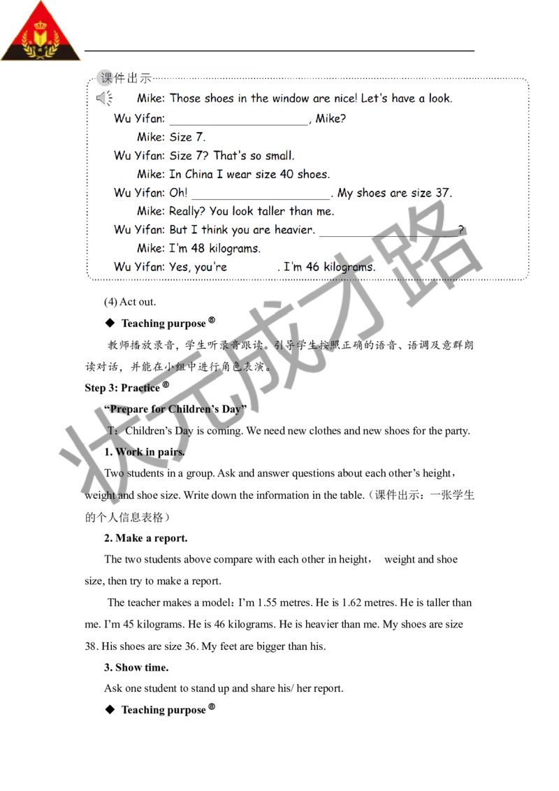 Thethirdperiod（第三课时）_26春四年级上下册人教版_四上英语合集人教版PEP英语四年级上册新教材（教学视频+课件+动画+音频+练习+教案）_19同步教案课件_人教pep3_3-6下册_6年级下册_Unit1
