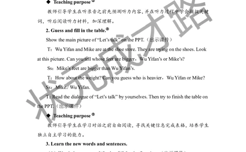 Thethirdperiod（第三课时）_26春四年级上下册人教版_四上英语合集人教版PEP英语四年级上册新教材（教学视频+课件+动画+音频+练习+教案）_19同步教案课件_人教pep3_3-6下册_6年级下册_Unit1