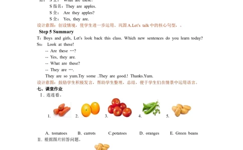 Unit4第二课时_26春四年级上下册人教版_四上英语合集人教版PEP英语四年级上册新教材（教学视频+课件+动画+音频+练习+教案）_19同步教案课件_人教pep3_3-6年级下册_4年级下册_教案