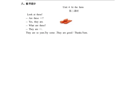 Unit4第二课时_26春四年级上下册人教版_四上英语合集人教版PEP英语四年级上册新教材（教学视频+课件+动画+音频+练习+教案）_19同步教案课件_人教pep3_3-6年级下册_4年级下册_教案