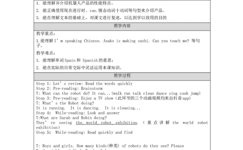 B-教学设计(2)_26春四年级上下册人教版_四上英语合集人教版PEP英语四年级上册新教材（教学视频+课件+动画+音频+练习+教案）_19同步教案课件_人教pep3_3-6下册_《之江汇教案》_5年级下册_533