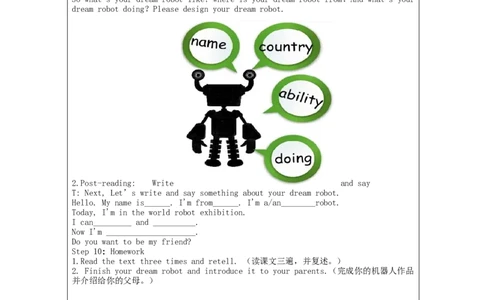 B-教学设计(2)_26春四年级上下册人教版_四上英语合集人教版PEP英语四年级上册新教材（教学视频+课件+动画+音频+练习+教案）_19同步教案课件_人教pep3_3-6下册_《之江汇教案》_5年级下册_533