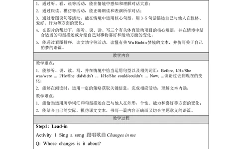B-教学设计_26春四年级上下册人教版_四上英语合集人教版PEP英语四年级上册新教材（教学视频+课件+动画+音频+练习+教案）_19同步教案课件_人教pep3_3-6下册_《之江汇教案》_6年级下册_805