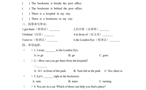 六上Unit1PartB第四课时_26春四年级上下册人教版_四上英语合集人教版PEP英语四年级上册新教材（教学视频+课件+动画+音频+练习+教案）_19同步教案课件_人教pep3_3-6年级上册_课时练