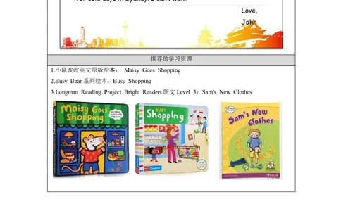 A-学习任务单_26春四年级上下册人教版_四上英语合集人教版PEP英语四年级上册新教材（教学视频+课件+动画+音频+练习+教案）_17练习资料_小学英语（预习复习资料大礼包）_Unit6_216