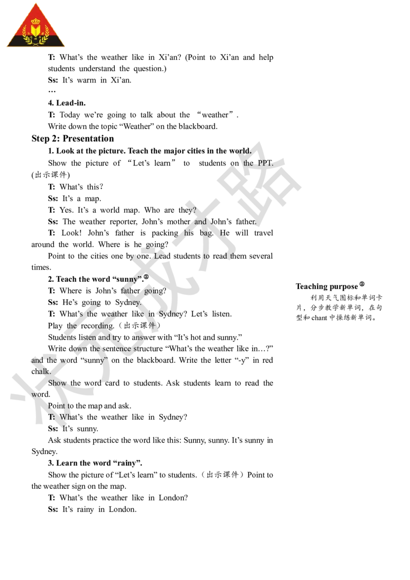Thefourthperiod（第四课时）_26春四年级上下册人教版_四上英语合集人教版PEP英语四年级上册新教材（教学视频+课件+动画+音频+练习+教案）_19同步教案课件_人教pep3_3-6下册_4年级下册_796
