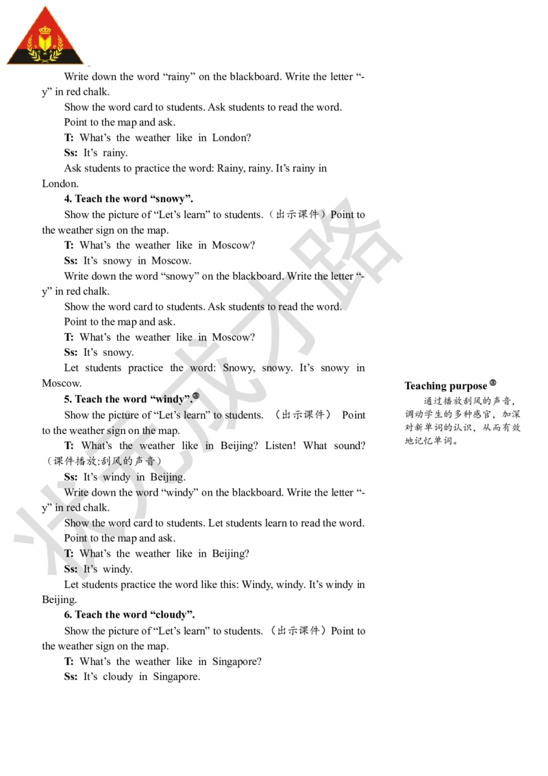 Thefourthperiod（第四课时）_26春四年级上下册人教版_四上英语合集人教版PEP英语四年级上册新教材（教学视频+课件+动画+音频+练习+教案）_19同步教案课件_人教pep3_3-6下册_4年级下册_796