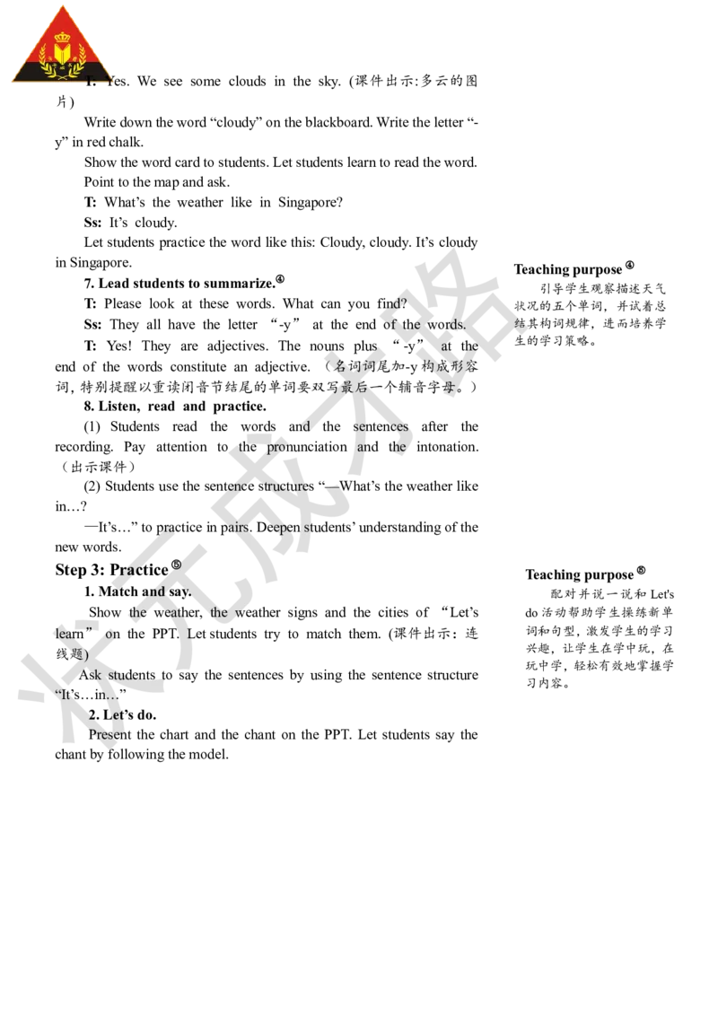 Thefourthperiod（第四课时）_26春四年级上下册人教版_四上英语合集人教版PEP英语四年级上册新教材（教学视频+课件+动画+音频+练习+教案）_19同步教案课件_人教pep3_3-6下册_4年级下册_796