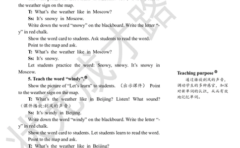 Thefourthperiod（第四课时）_26春四年级上下册人教版_四上英语合集人教版PEP英语四年级上册新教材（教学视频+课件+动画+音频+练习+教案）_19同步教案课件_人教pep3_3-6下册_4年级下册_796
