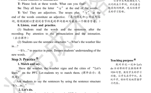 Thefourthperiod（第四课时）_26春四年级上下册人教版_四上英语合集人教版PEP英语四年级上册新教材（教学视频+课件+动画+音频+练习+教案）_19同步教案课件_人教pep3_3-6下册_4年级下册_796