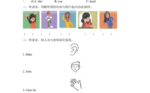 三上Unit3PartB第二课时_26春四年级上下册人教版_四上英语合集人教版PEP英语四年级上册新教材（教学视频+课件+动画+音频+练习+教案）_19同步教案课件_人教pep3_3-6年级上册_课时练