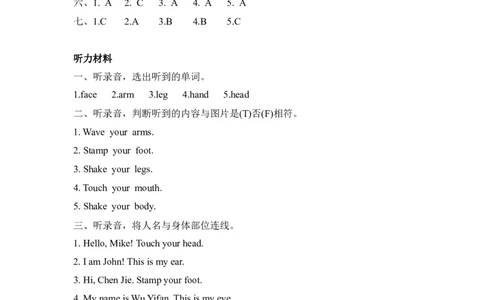 三上Unit3PartB第二课时_26春四年级上下册人教版_四上英语合集人教版PEP英语四年级上册新教材（教学视频+课件+动画+音频+练习+教案）_19同步教案课件_人教pep3_3-6年级上册_课时练