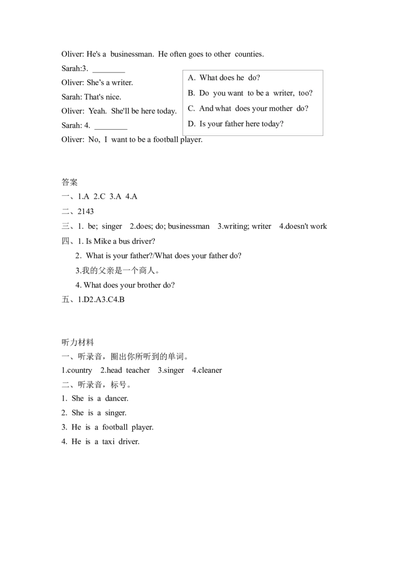 六上Unit5PartA第二课时_26春四年级上下册人教版_四上英语合集人教版PEP英语四年级上册新教材（教学视频+课件+动画+音频+练习+教案）_19同步教案课件_人教pep3_3-6年级上册_课时练