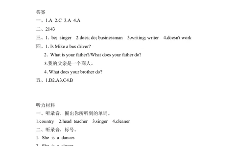 六上Unit5PartA第二课时_26春四年级上下册人教版_四上英语合集人教版PEP英语四年级上册新教材（教学视频+课件+动画+音频+练习+教案）_19同步教案课件_人教pep3_3-6年级上册_课时练