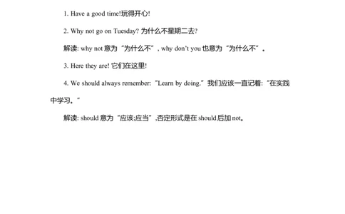 Unit3知识清单_26春四年级上下册人教版_四上英语合集人教版PEP英语四年级上册新教材（教学视频+课件+动画+音频+练习+教案）_19同步教案课件_人教pep3_3-6年级上册_Unit3Myweekendplan