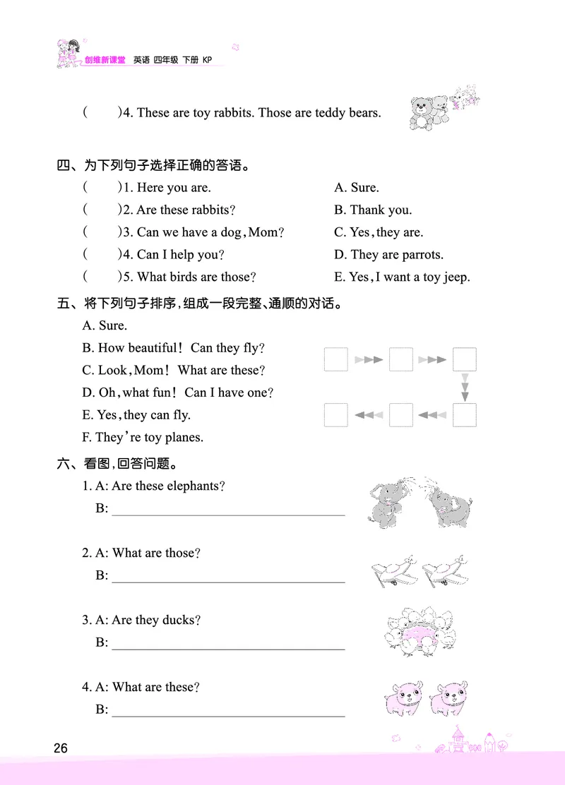Lesson5　基础训练正文_26春四年级上下册人教版_四上英语合集人教版PEP英语四年级上册新教材（教学视频+课件+动画+音频+练习+教案）_17练习资料_小学英语（预习复习资料大礼包）_731