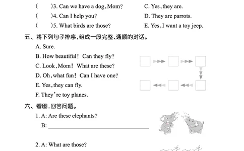 Lesson5　基础训练正文_26春四年级上下册人教版_四上英语合集人教版PEP英语四年级上册新教材（教学视频+课件+动画+音频+练习+教案）_17练习资料_小学英语（预习复习资料大礼包）_731