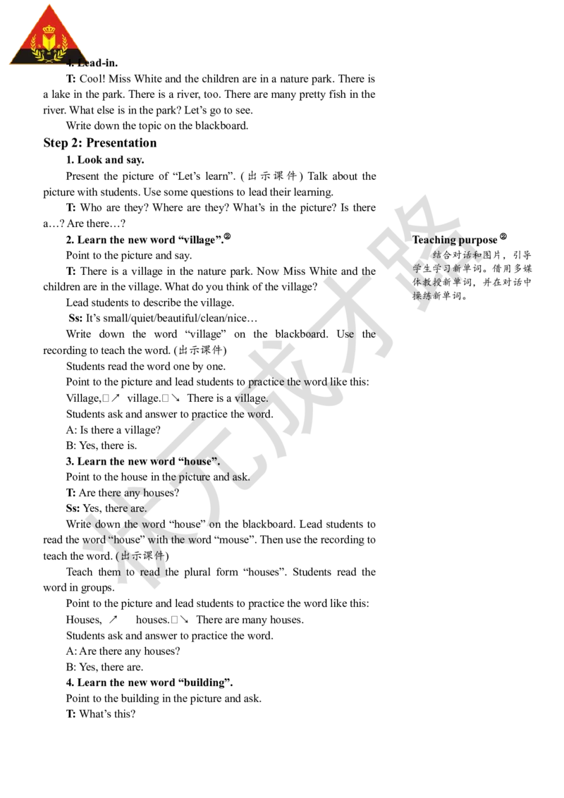 Thefifthperiod(第五课时)_26春四年级上下册人教版_四上英语合集人教版PEP英语四年级上册新教材（教学视频+课件+动画+音频+练习+教案）_19同步教案课件_人教pep3_3-6上册_5年级上册_Unit6