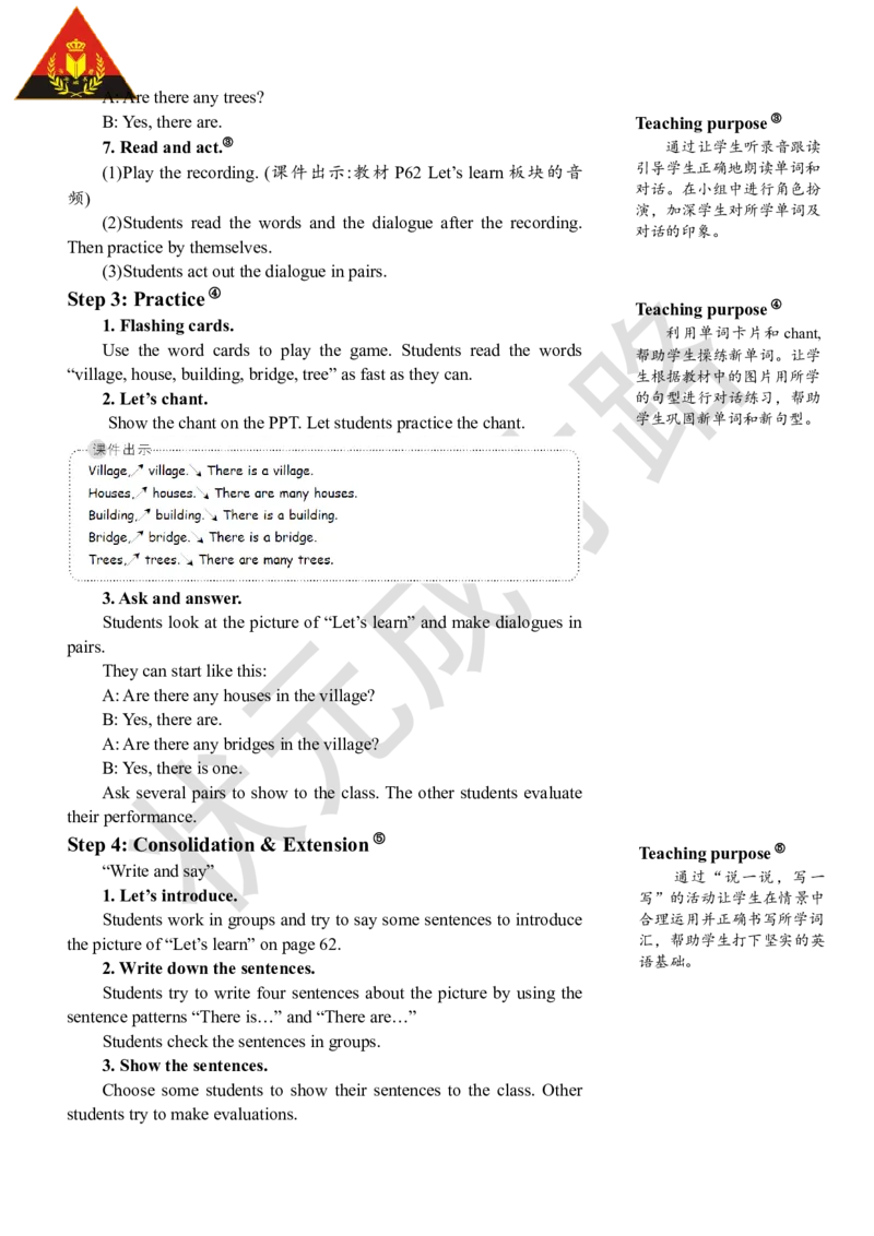 Thefifthperiod(第五课时)_26春四年级上下册人教版_四上英语合集人教版PEP英语四年级上册新教材（教学视频+课件+动画+音频+练习+教案）_19同步教案课件_人教pep3_3-6上册_5年级上册_Unit6