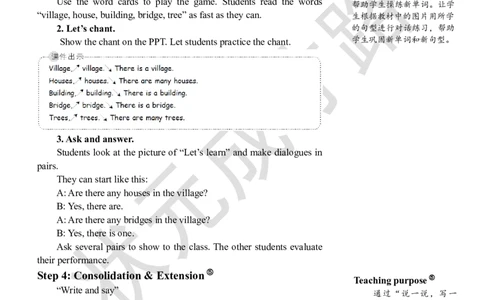 Thefifthperiod(第五课时)_26春四年级上下册人教版_四上英语合集人教版PEP英语四年级上册新教材（教学视频+课件+动画+音频+练习+教案）_19同步教案课件_人教pep3_3-6上册_5年级上册_Unit6