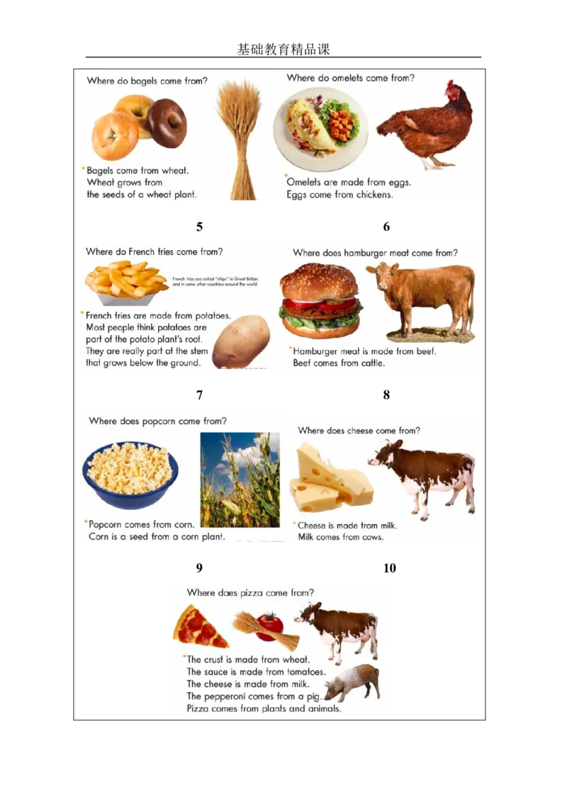 A-学习任务单_26春四年级上下册人教版_四上英语合集人教版PEP英语四年级上册新教材（教学视频+课件+动画+音频+练习+教案）_17练习资料_小学英语（预习复习资料大礼包）_Unit5