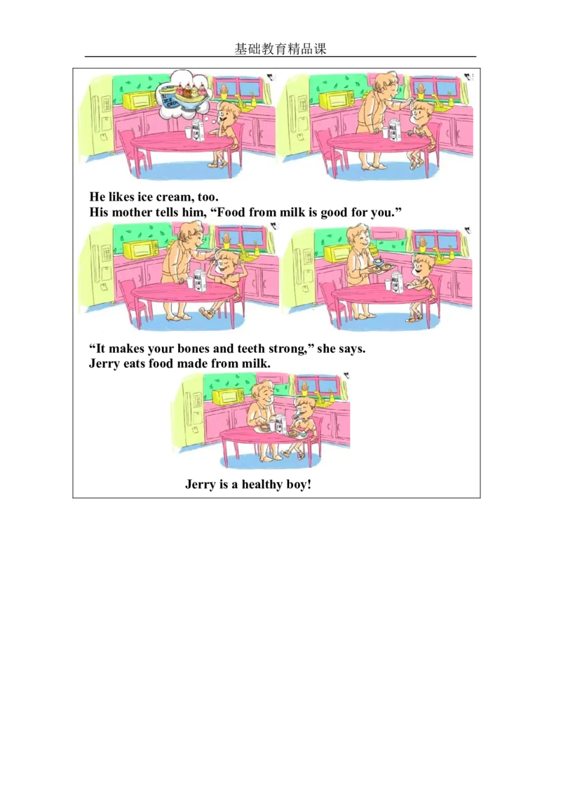 A-学习任务单_26春四年级上下册人教版_四上英语合集人教版PEP英语四年级上册新教材（教学视频+课件+动画+音频+练习+教案）_17练习资料_小学英语（预习复习资料大礼包）_Unit5