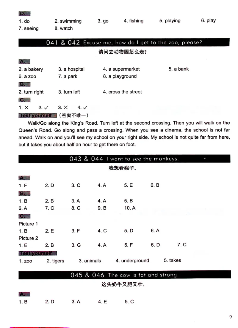 5英语~文霸答案-新_26春四年级上下册人教版_四上英语合集人教版PEP英语四年级上册新教材（教学视频+课件+动画+音频+练习+教案）_17练习资料_小学英语（预习复习资料大礼包）