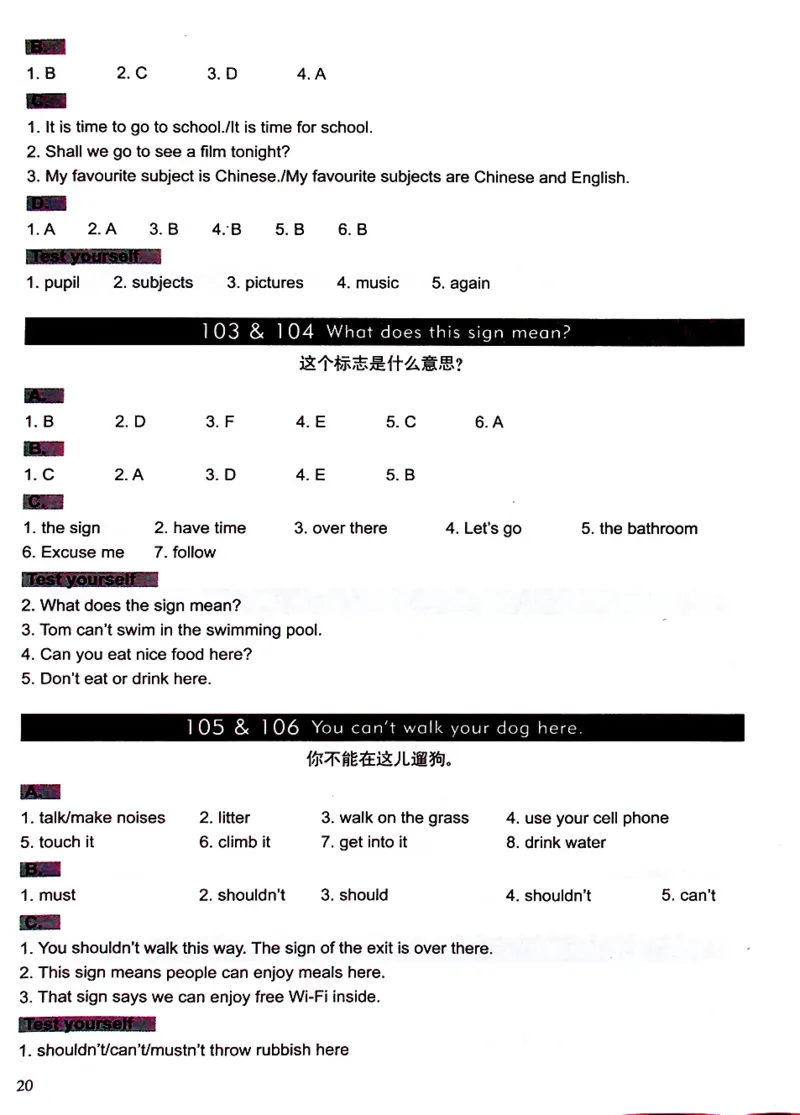 5英语~文霸答案-新_26春四年级上下册人教版_四上英语合集人教版PEP英语四年级上册新教材（教学视频+课件+动画+音频+练习+教案）_17练习资料_小学英语（预习复习资料大礼包）