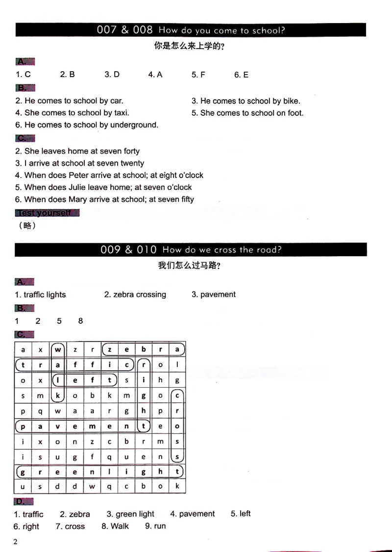 5英语~文霸答案-新_26春四年级上下册人教版_四上英语合集人教版PEP英语四年级上册新教材（教学视频+课件+动画+音频+练习+教案）_17练习资料_小学英语（预习复习资料大礼包）