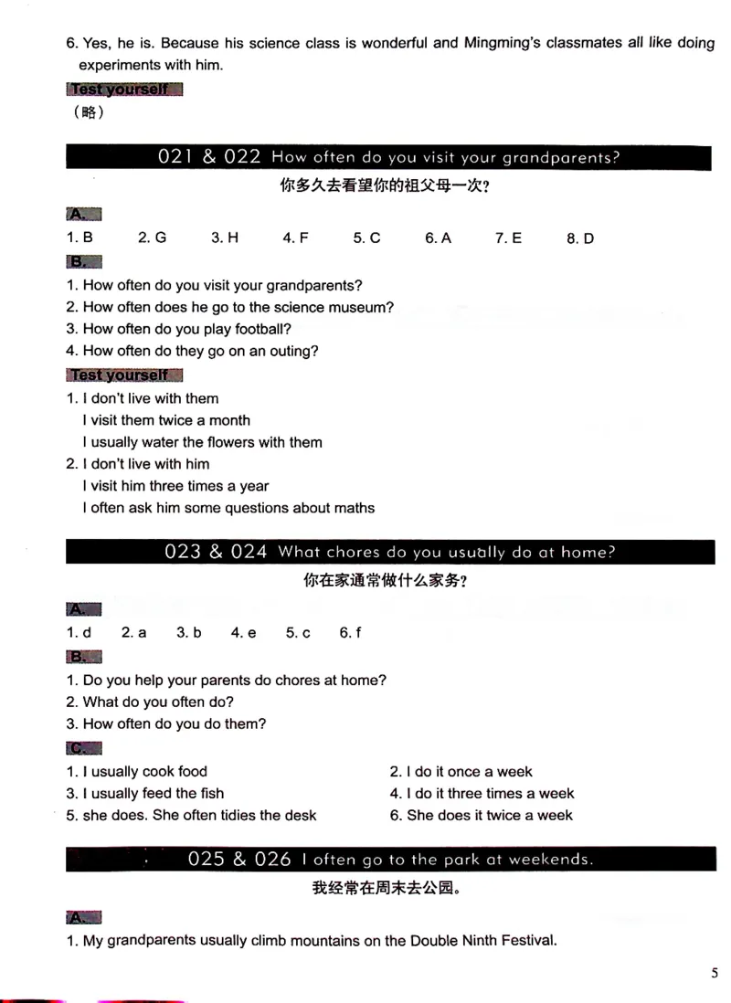 5英语~文霸答案-新_26春四年级上下册人教版_四上英语合集人教版PEP英语四年级上册新教材（教学视频+课件+动画+音频+练习+教案）_17练习资料_小学英语（预习复习资料大礼包）