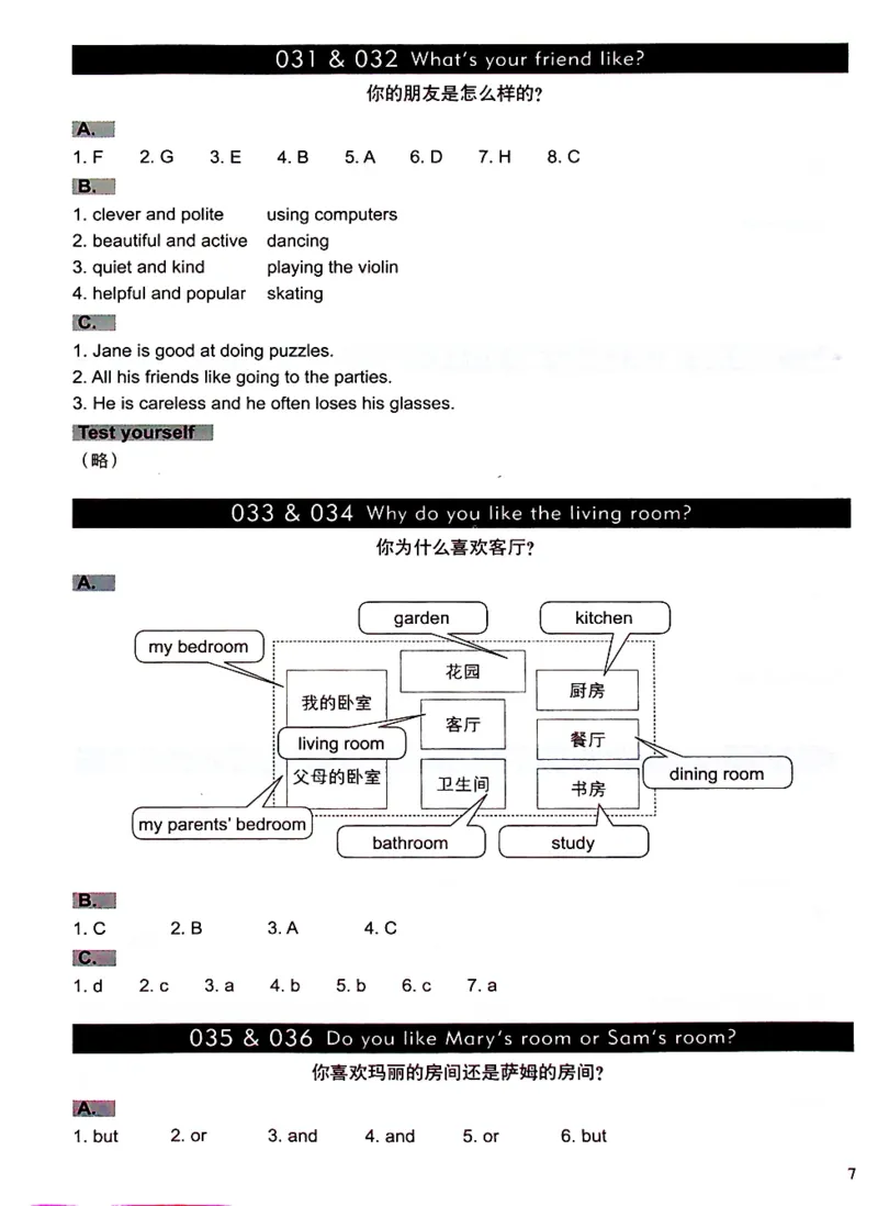 5英语~文霸答案-新_26春四年级上下册人教版_四上英语合集人教版PEP英语四年级上册新教材（教学视频+课件+动画+音频+练习+教案）_17练习资料_小学英语（预习复习资料大礼包）