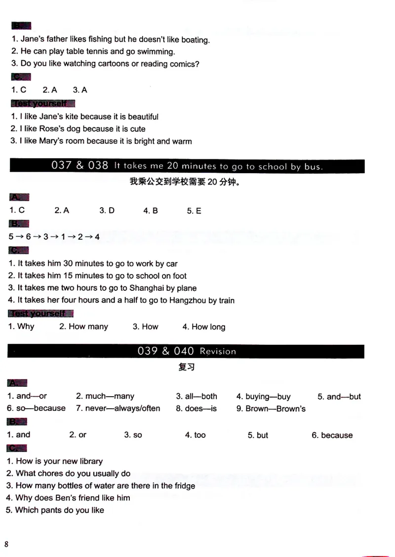 5英语~文霸答案-新_26春四年级上下册人教版_四上英语合集人教版PEP英语四年级上册新教材（教学视频+课件+动画+音频+练习+教案）_17练习资料_小学英语（预习复习资料大礼包）