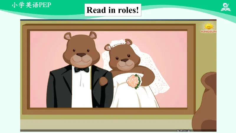 Unit2PartC课件_26春四年级上下册人教版_四上英语合集人教版PEP英语四年级上册新教材（教学视频+课件+动画+音频+练习+教案）_19同步教案课件_人教pep3_3年级下册_PDF课件