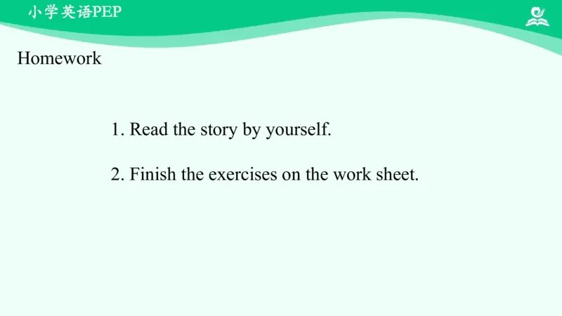 Unit2PartC课件_26春四年级上下册人教版_四上英语合集人教版PEP英语四年级上册新教材（教学视频+课件+动画+音频+练习+教案）_19同步教案课件_人教pep3_3年级下册_PDF课件